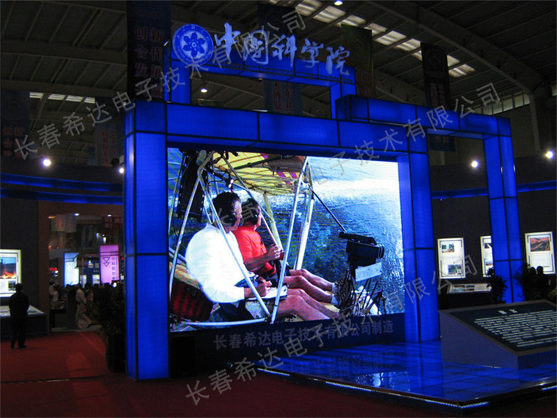 2007年上海工博會.JPG