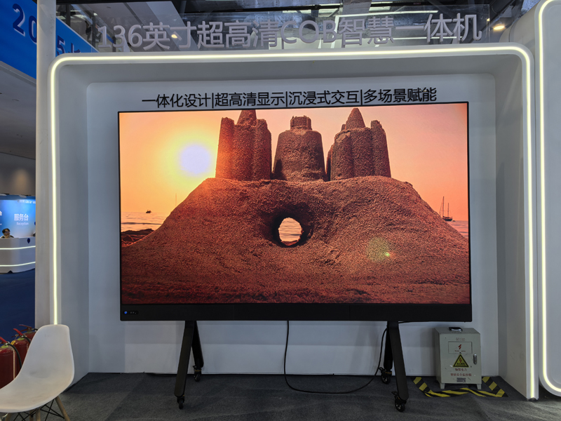 一體機.jpg
