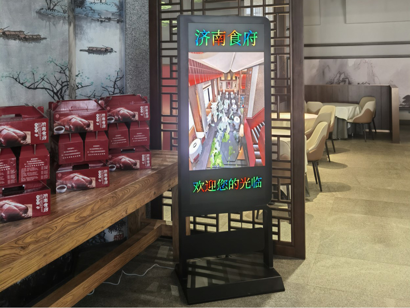 濟南食府廣告機.jpg