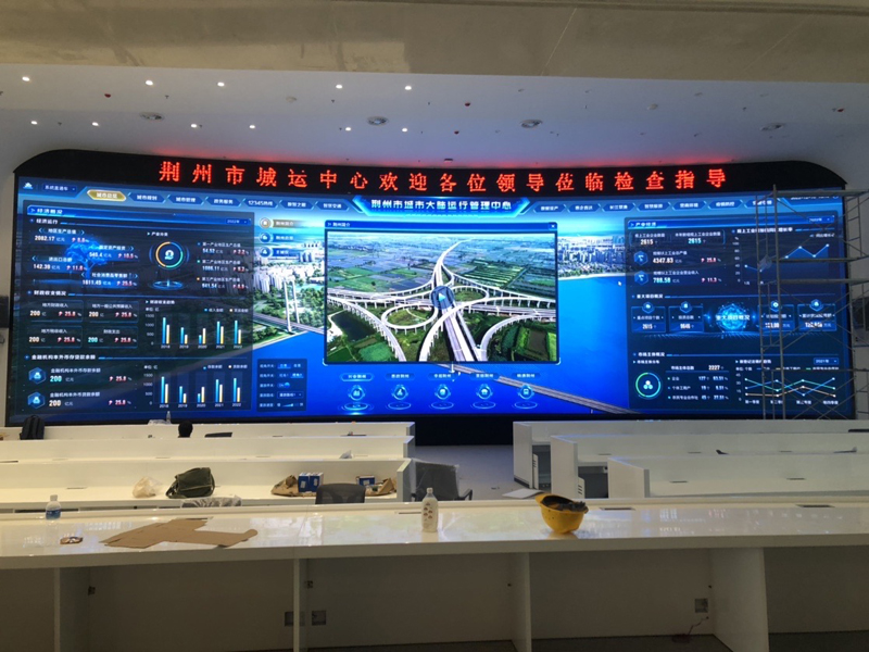 荊州市城運中心.jpg