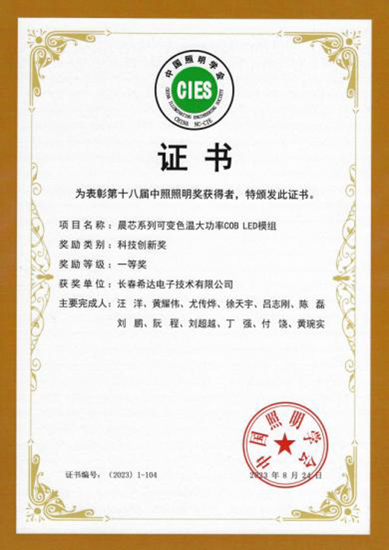 1證書.jpg