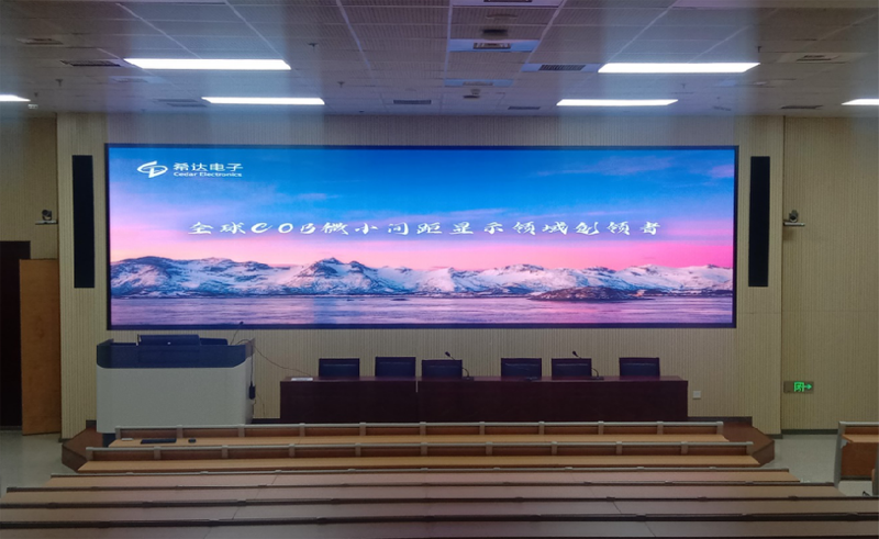 北京航天工程大學禮堂階梯教室.png