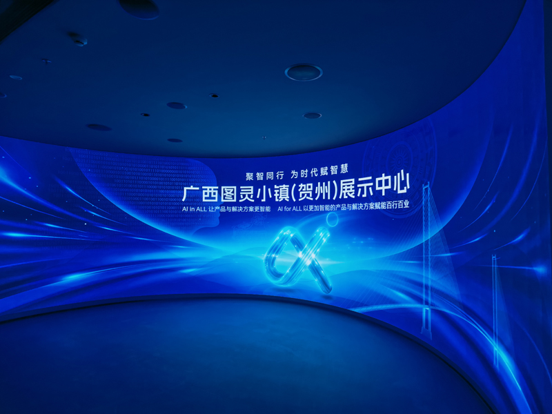 廣西賀州圖靈小鎮(zhèn)展示中心項(xiàng)目P1.5  32.26㎡.jpg