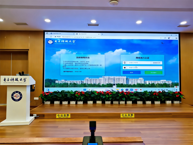 電子科技大學沙河校區2.png